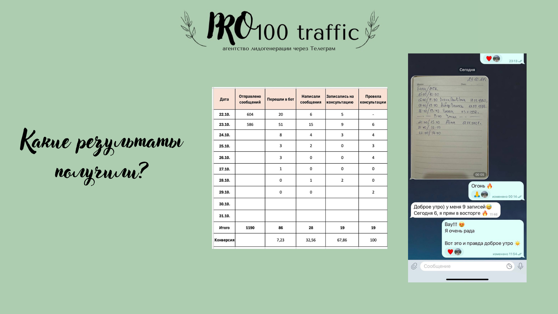 Кейс.zip - 2.png