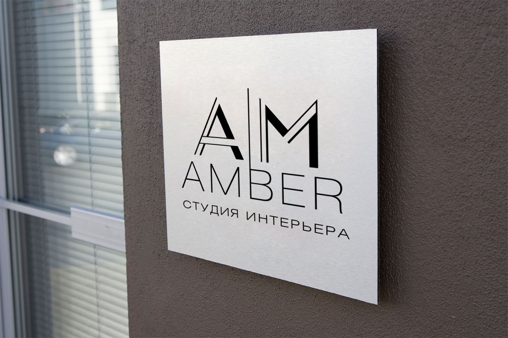 Free-Outdoor-Office-Wall-Sign-Mockup-PSD.jpg