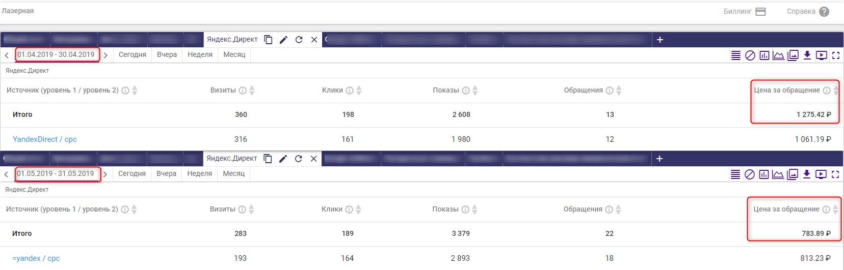 Лазерная резка.jpg