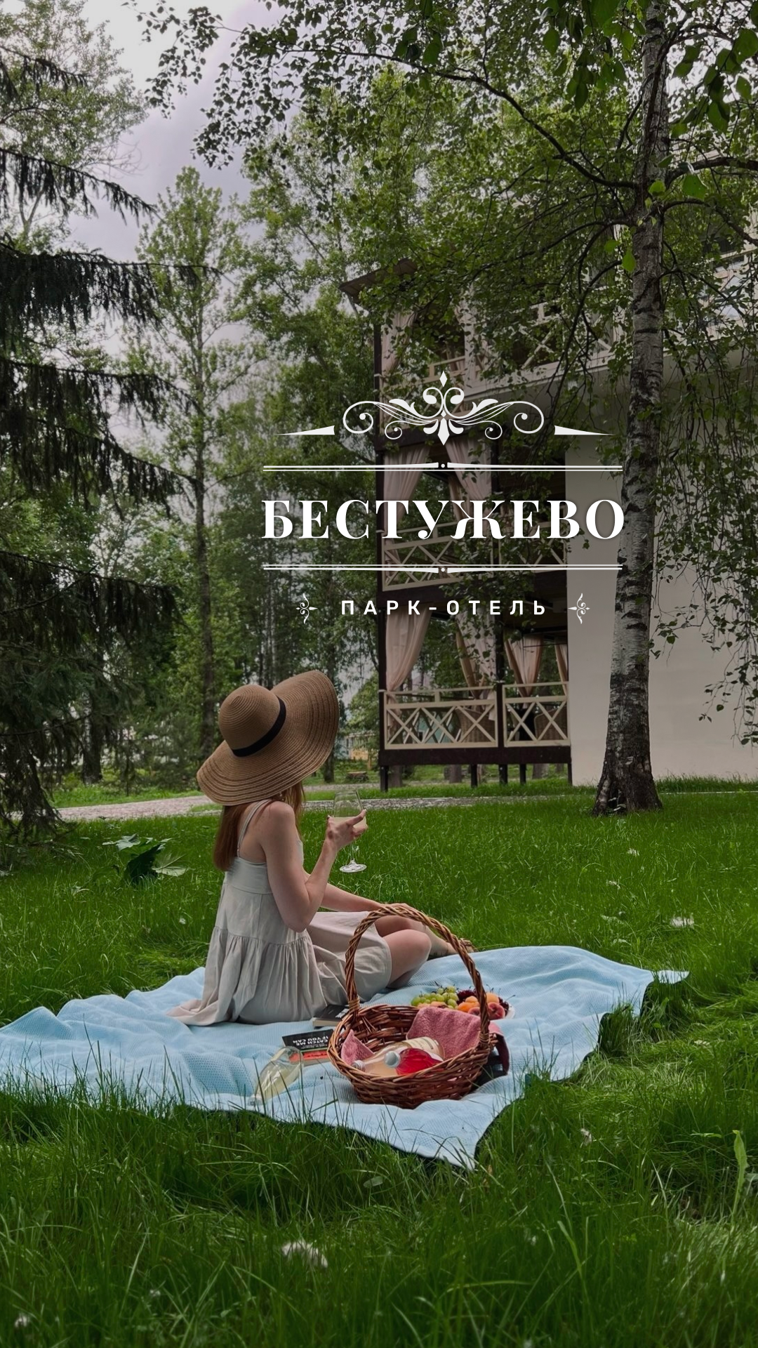 Обложка тел.png