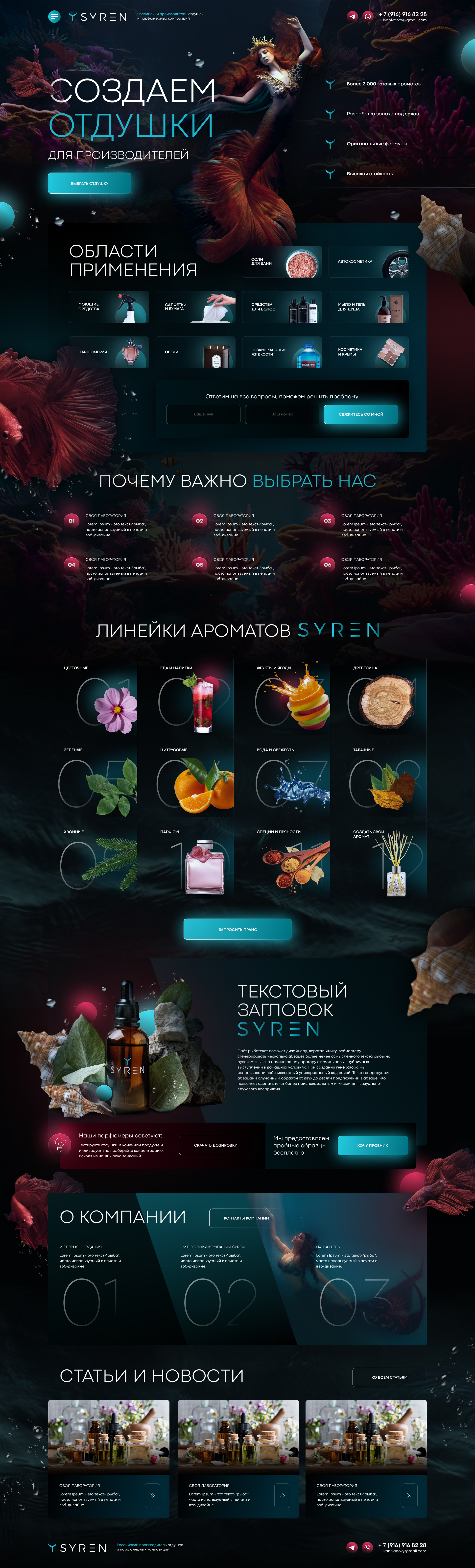 главная.jpg