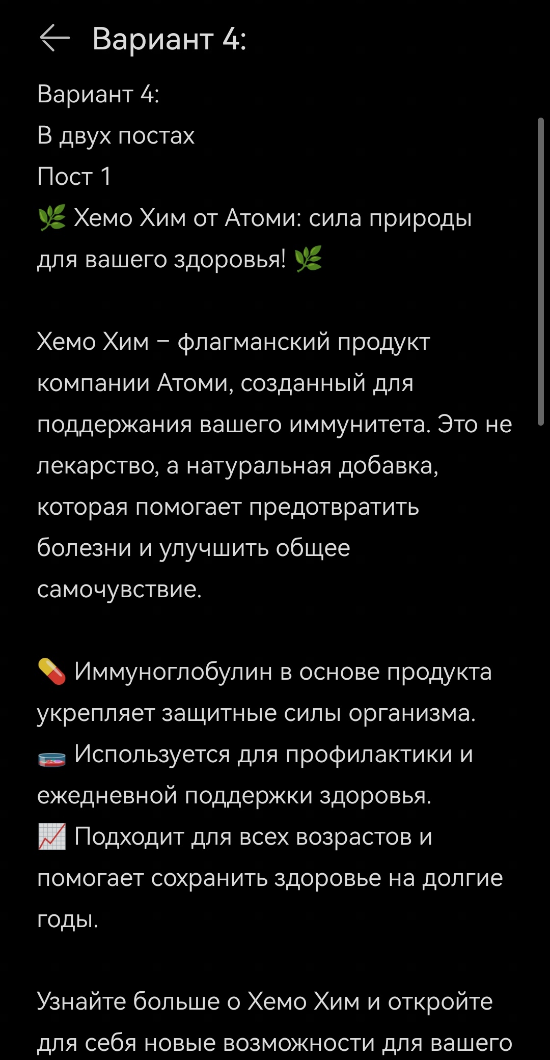 Screenshot_20241116_214555_com.huawei.notepad_edit_5279575607084