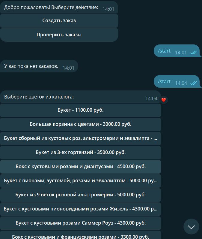 Скриншот 03-11-2024 140537.jpg