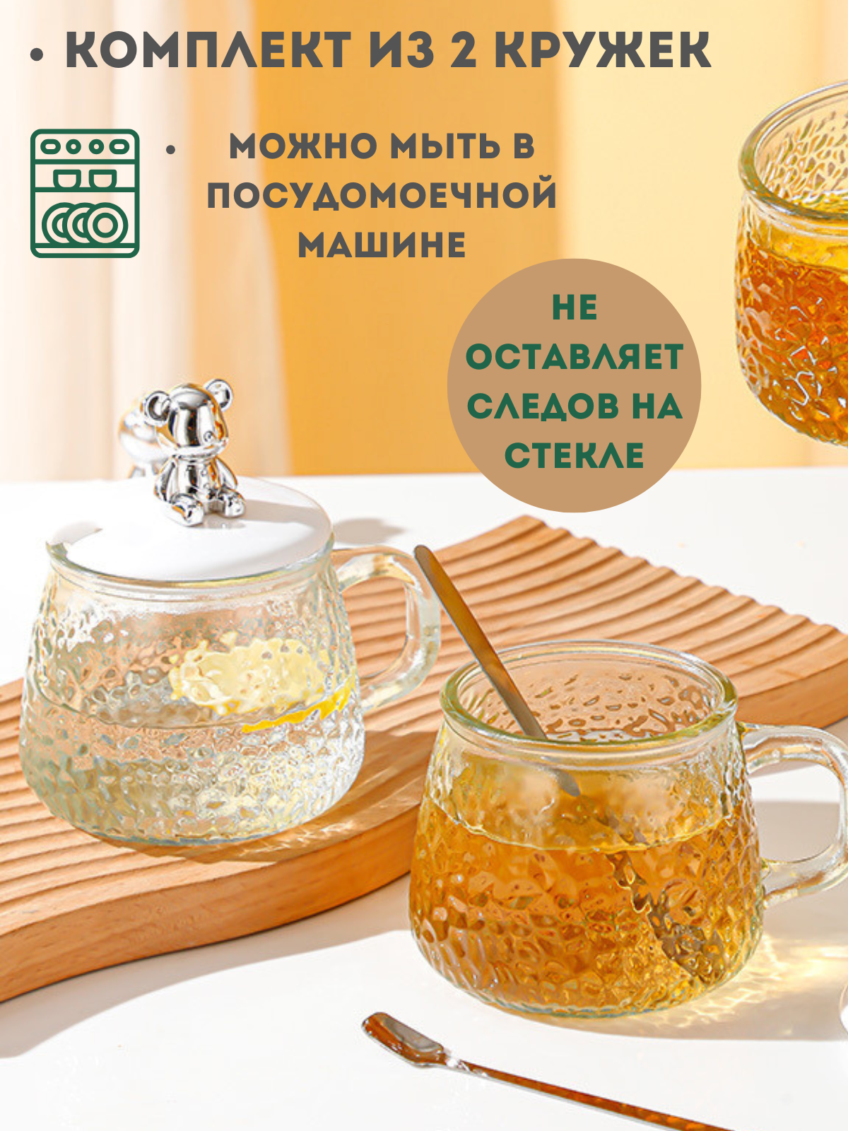 Стекляная кружка (1).png