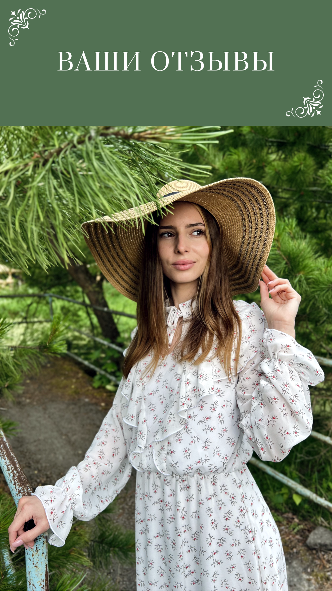 Доп. пост 1.png