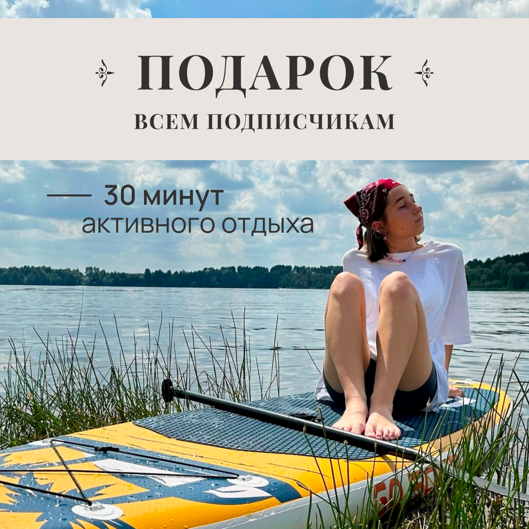 Доп. пост 2.png