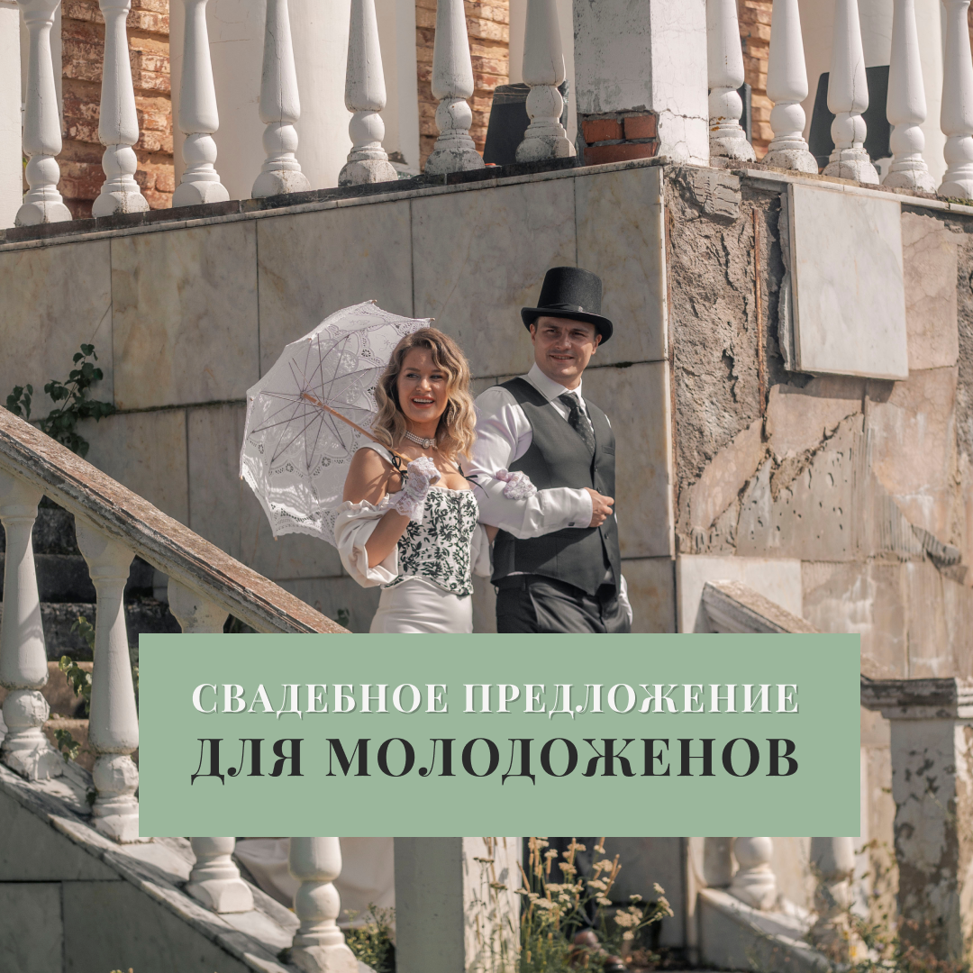 Доп. пост 4.png