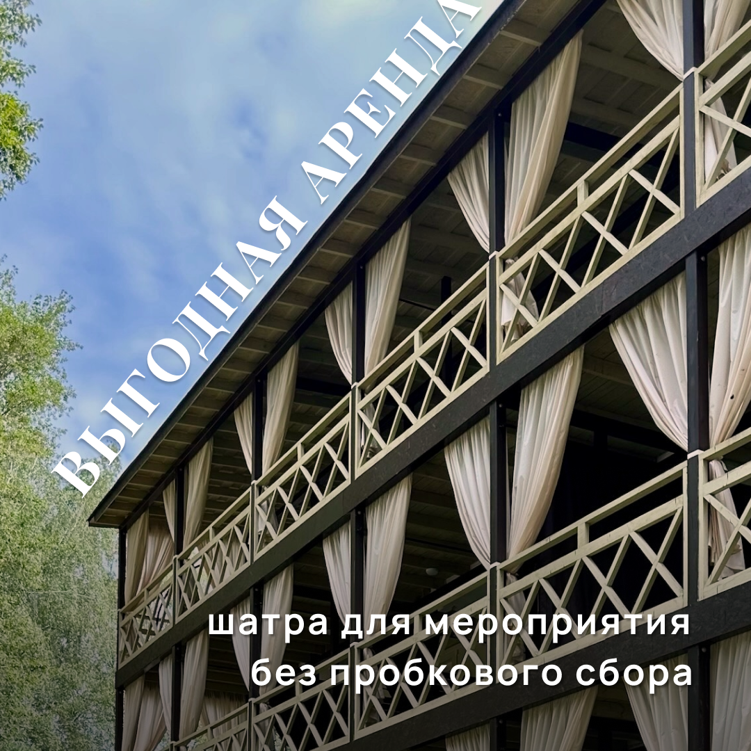 Доп. пост 5.png