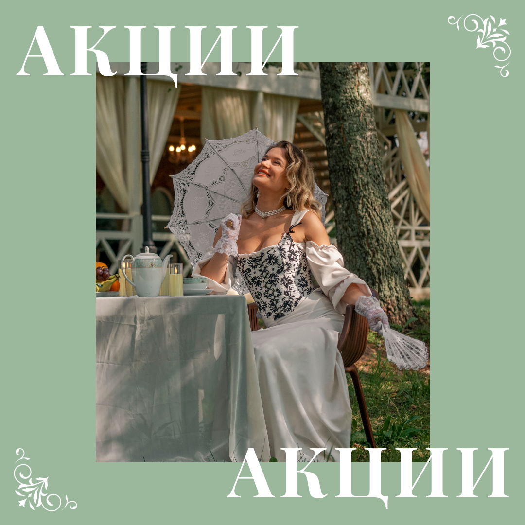 Доп. пост 10.png