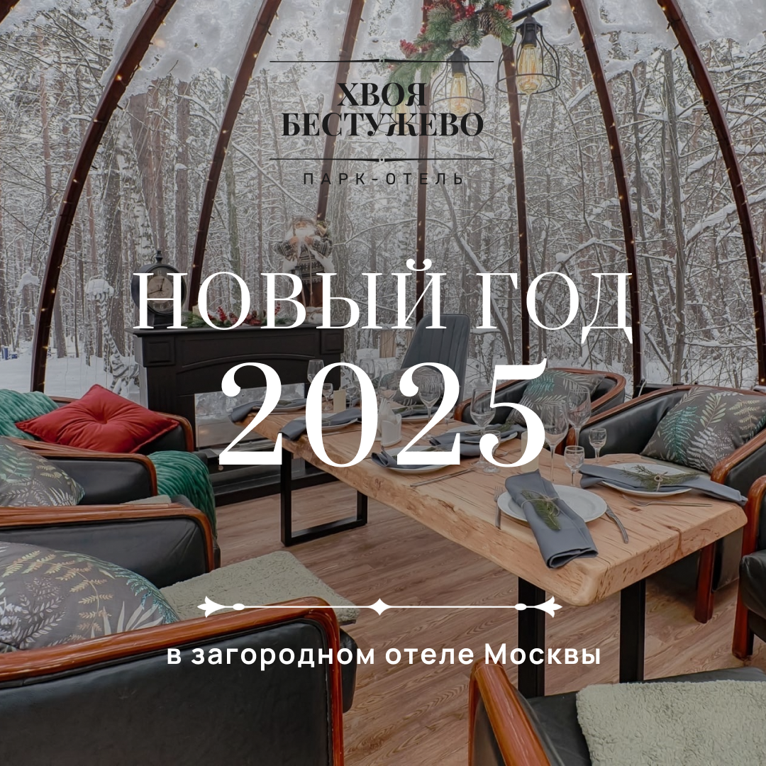 Доп. пост 11.png