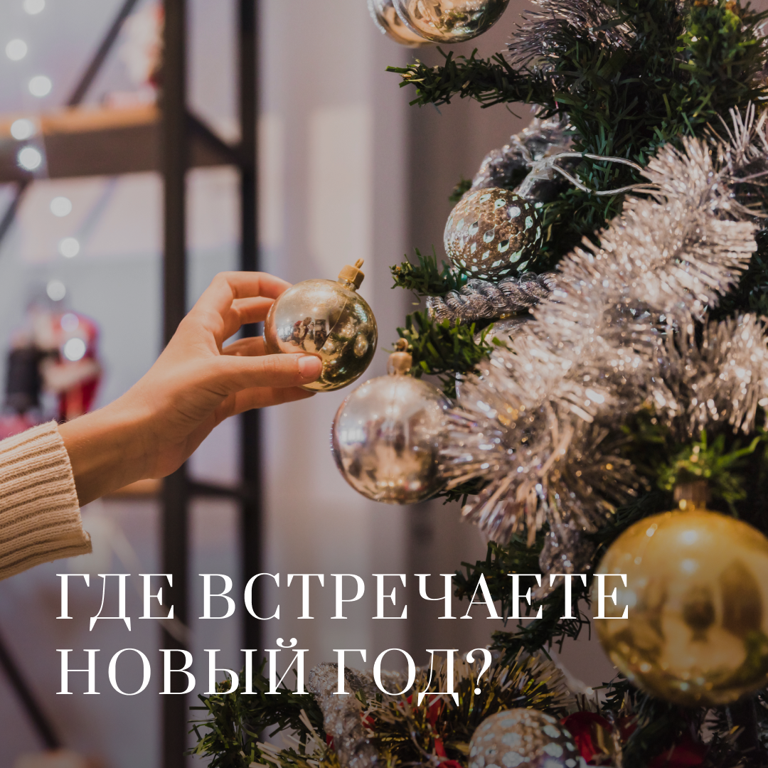 Доп. пост 12.png