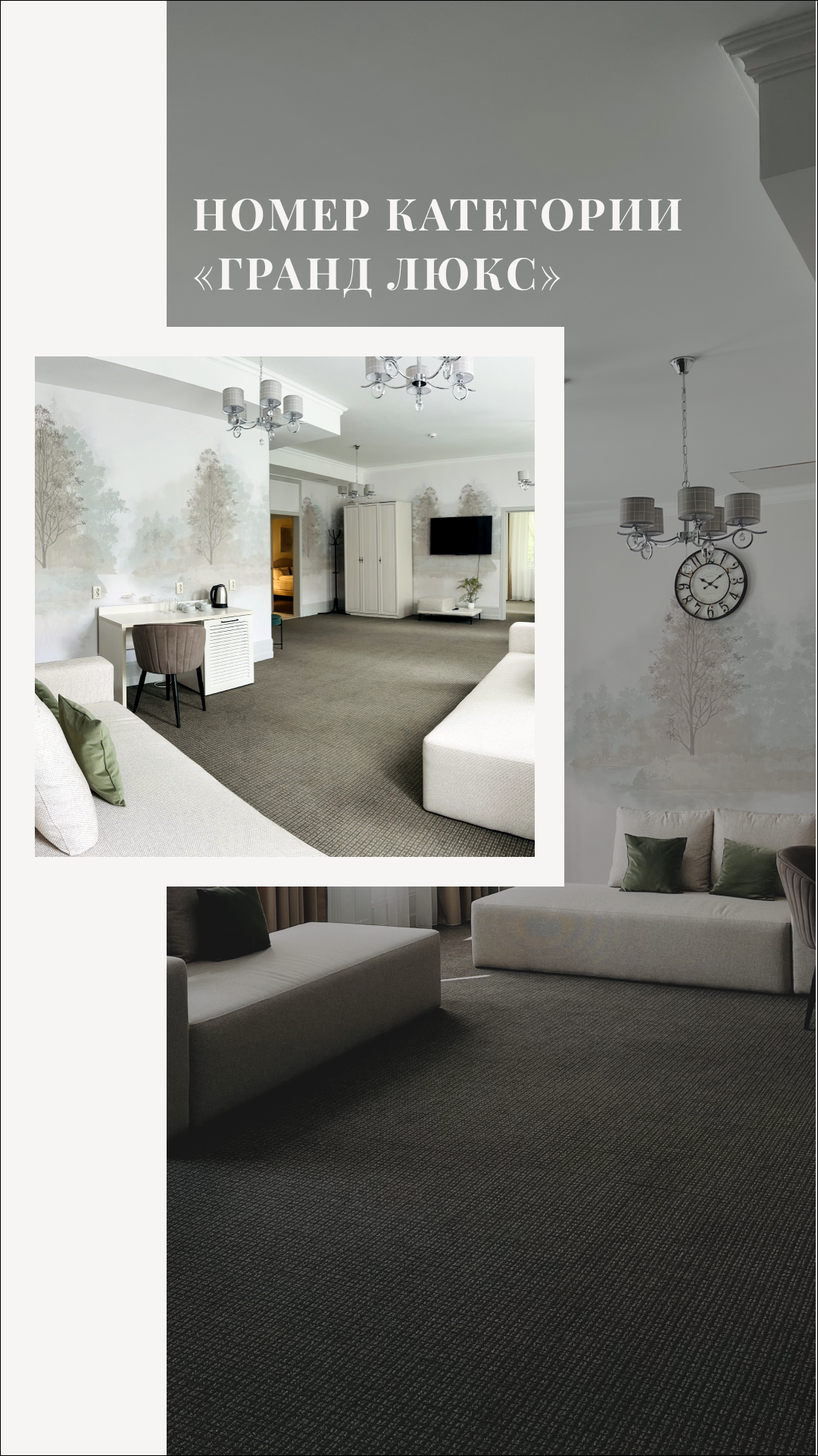 Шаблон истории 1.png