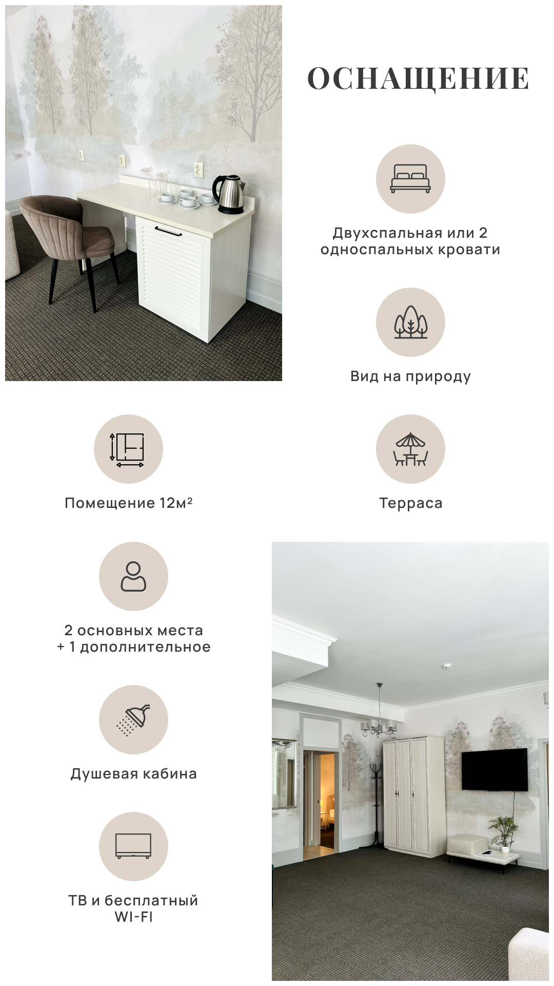 Шаблон истории 2.png