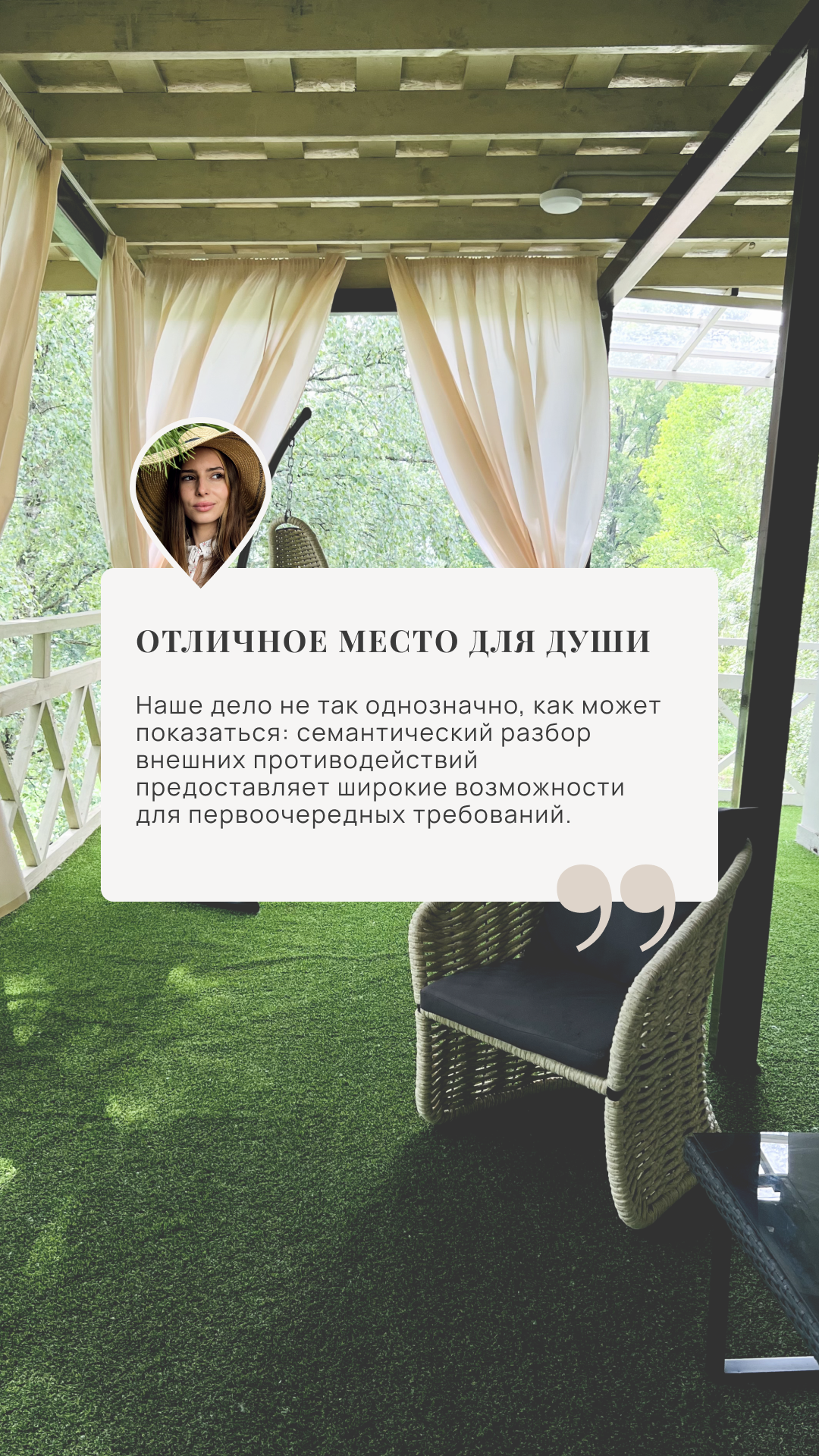 Шаблон истории 3.png