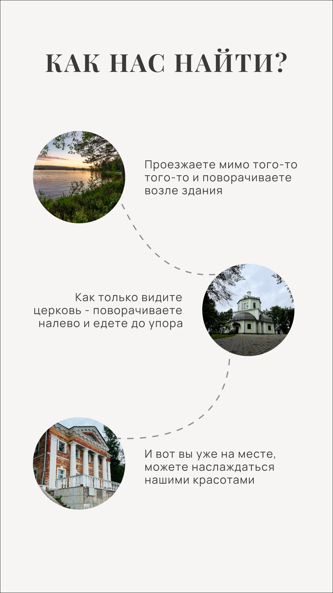 Шаблон истории 6.png