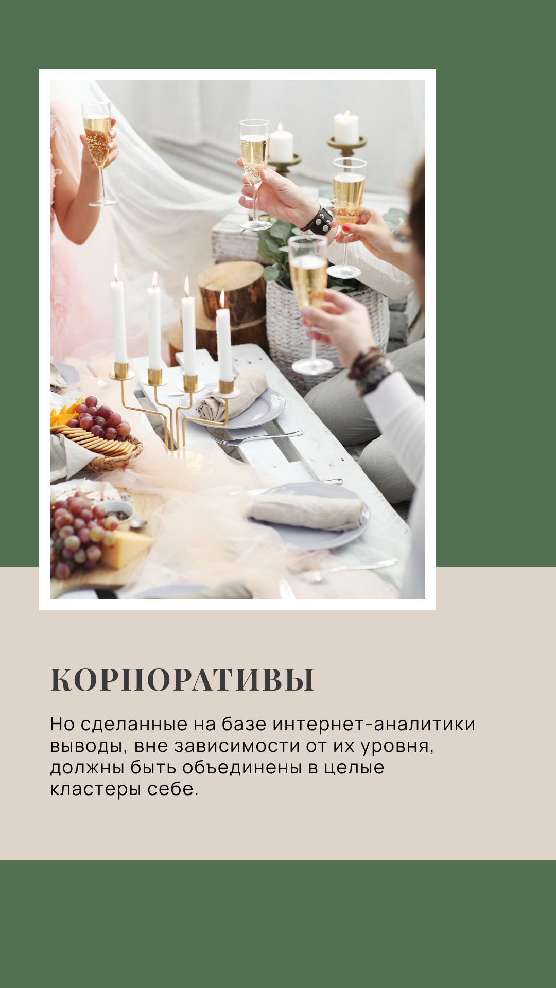 Шаблон истории 7.png