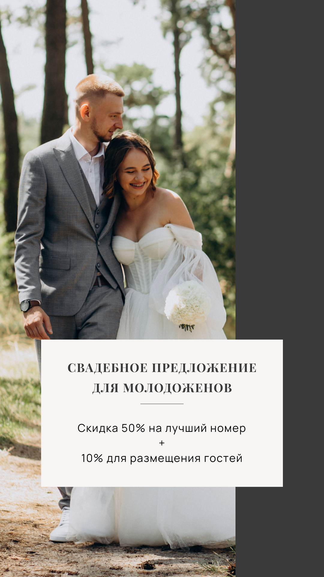 Шаблон истории 9.png