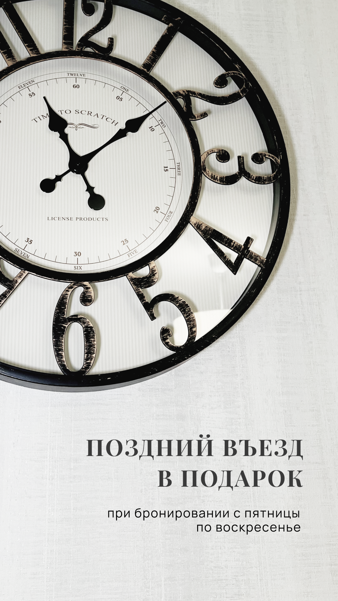 Шаблон истории 10.png