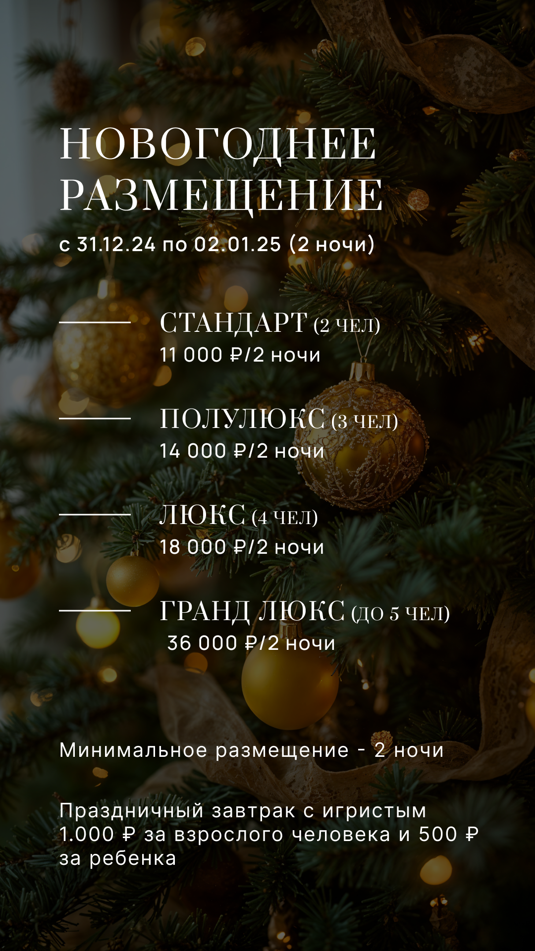 Шаблон истории 19.png