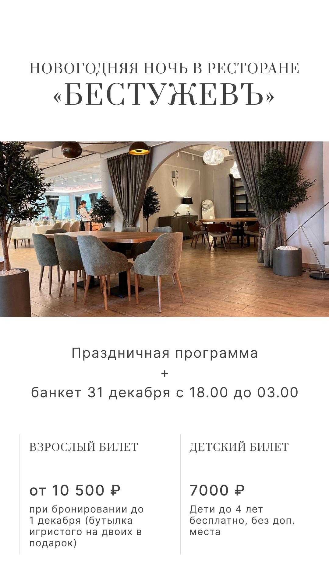 Шаблон истории 20.png