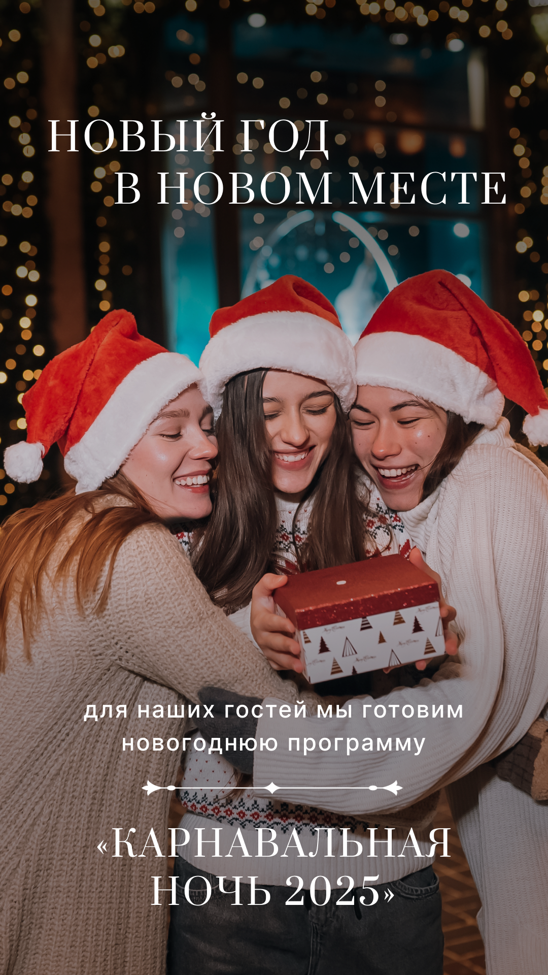 Шаблон истории 21.png