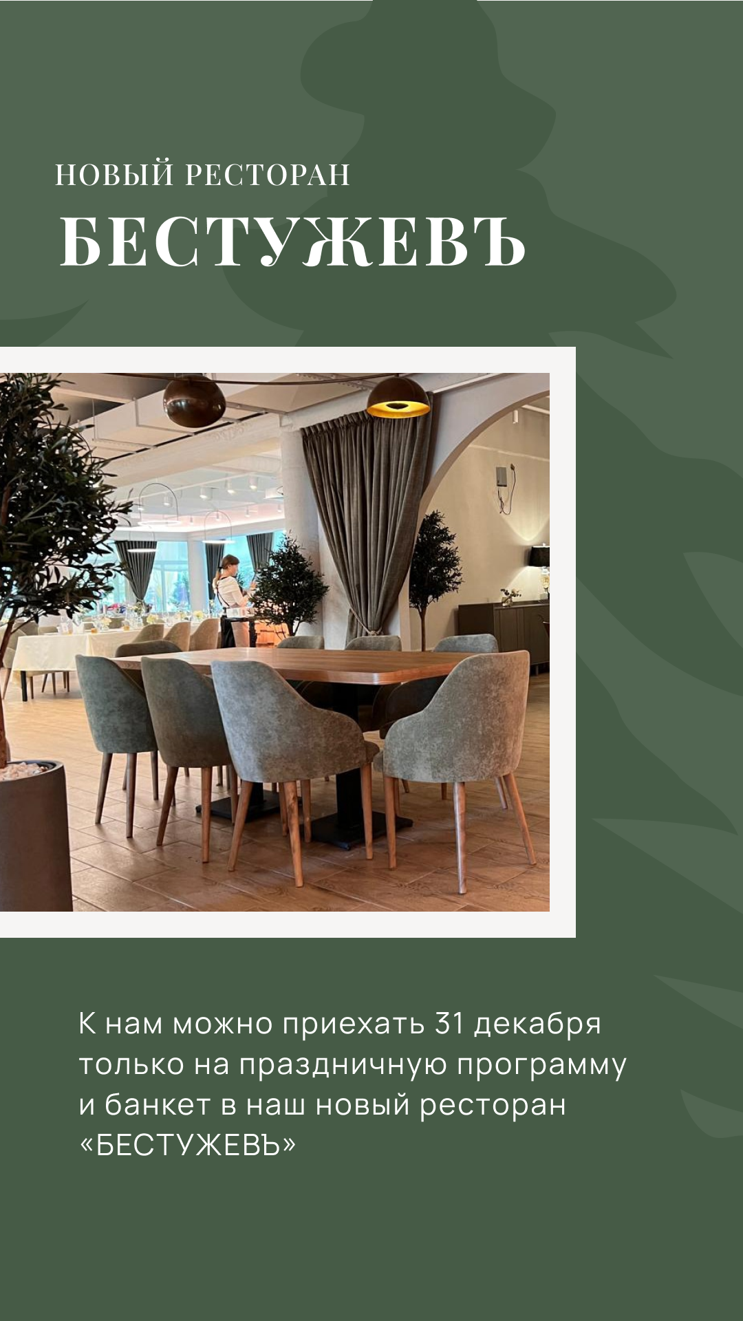 Шаблон истории 23.png