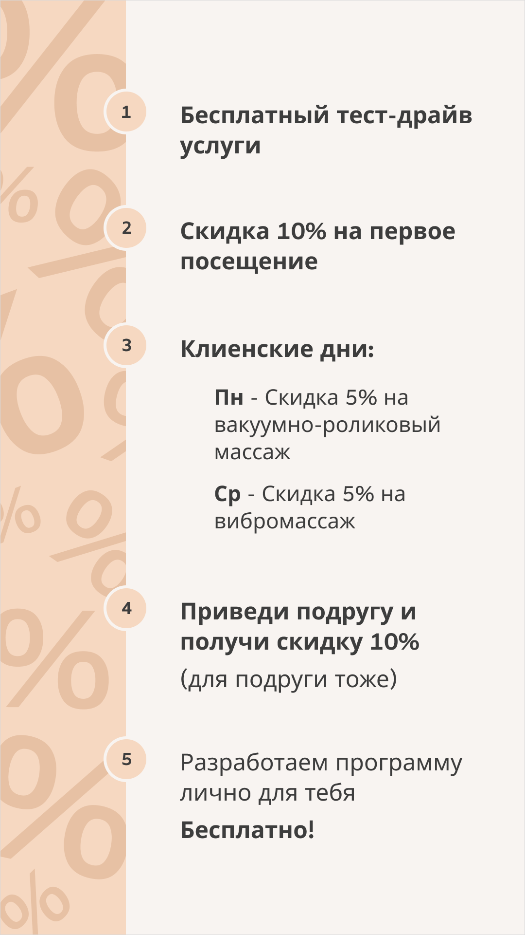 Шаблон истории 1.png