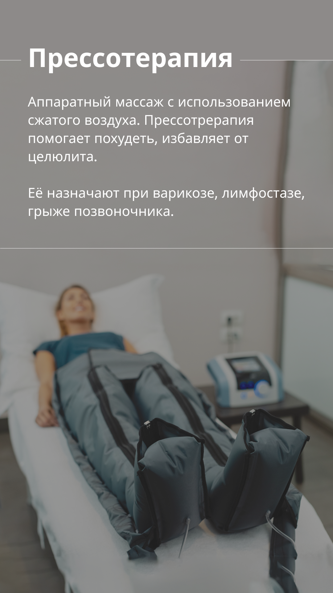 Шаблон истории 2.png