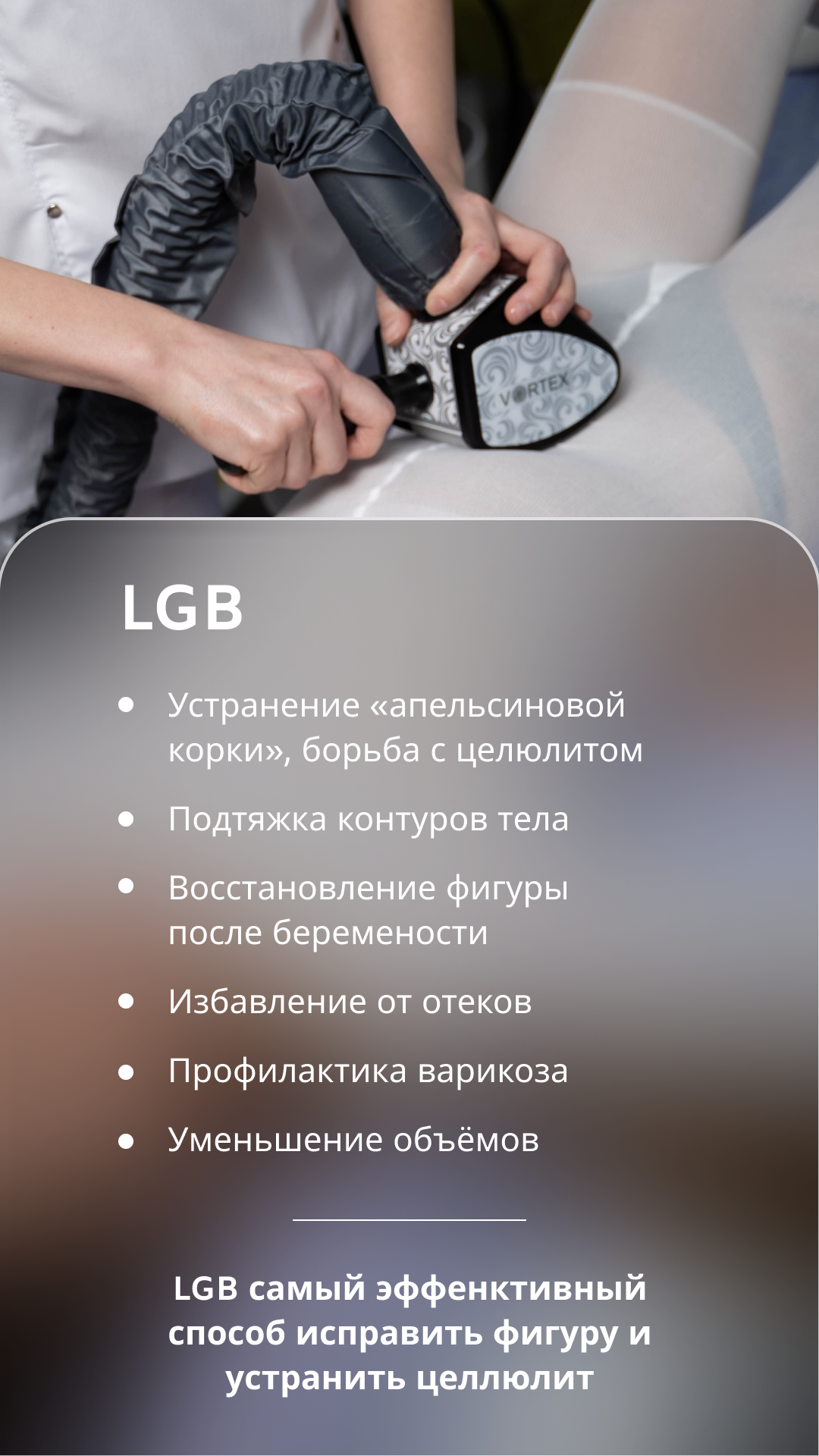 Шаблон истории 3.png