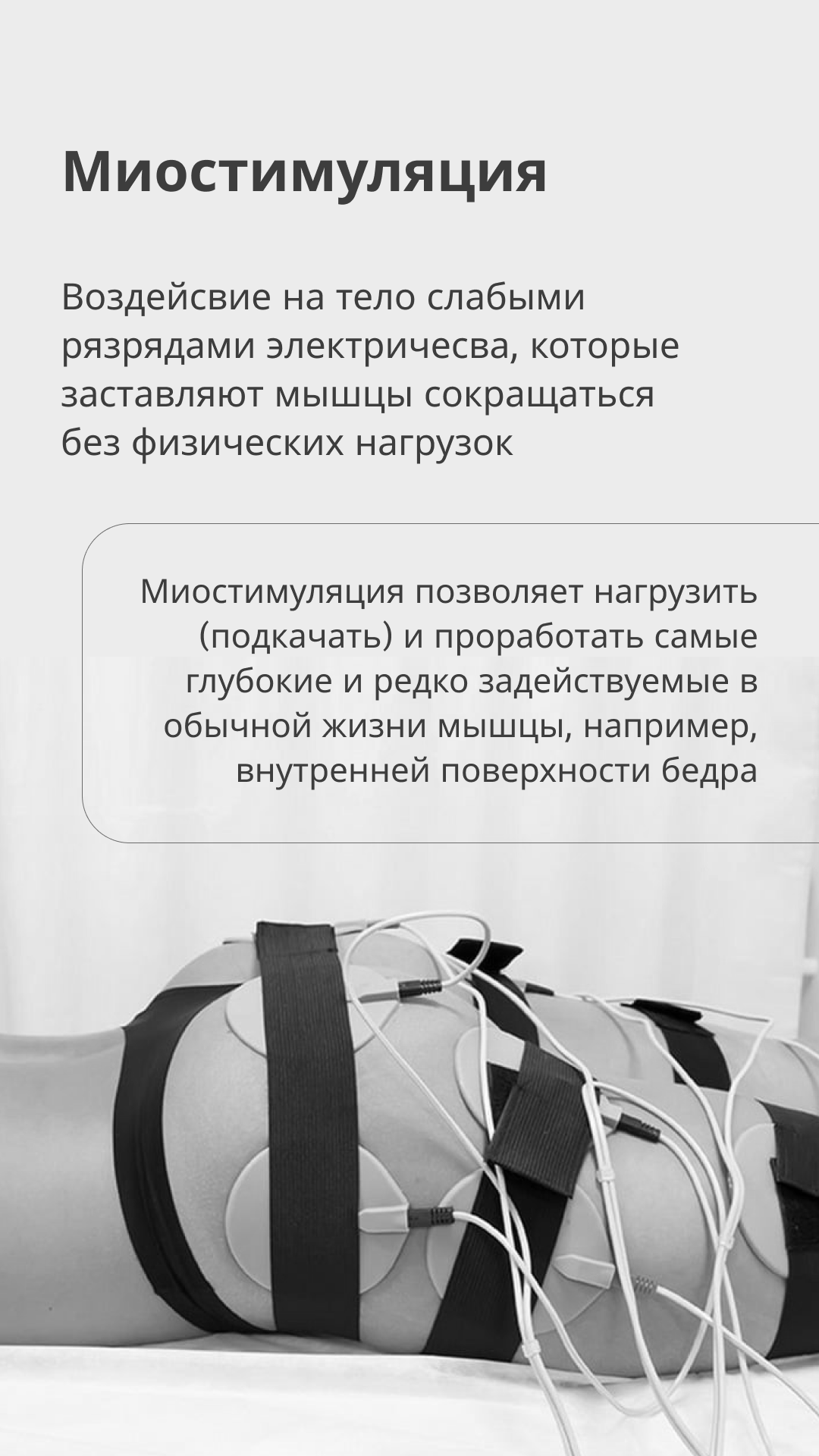 Шаблон истории 4.png