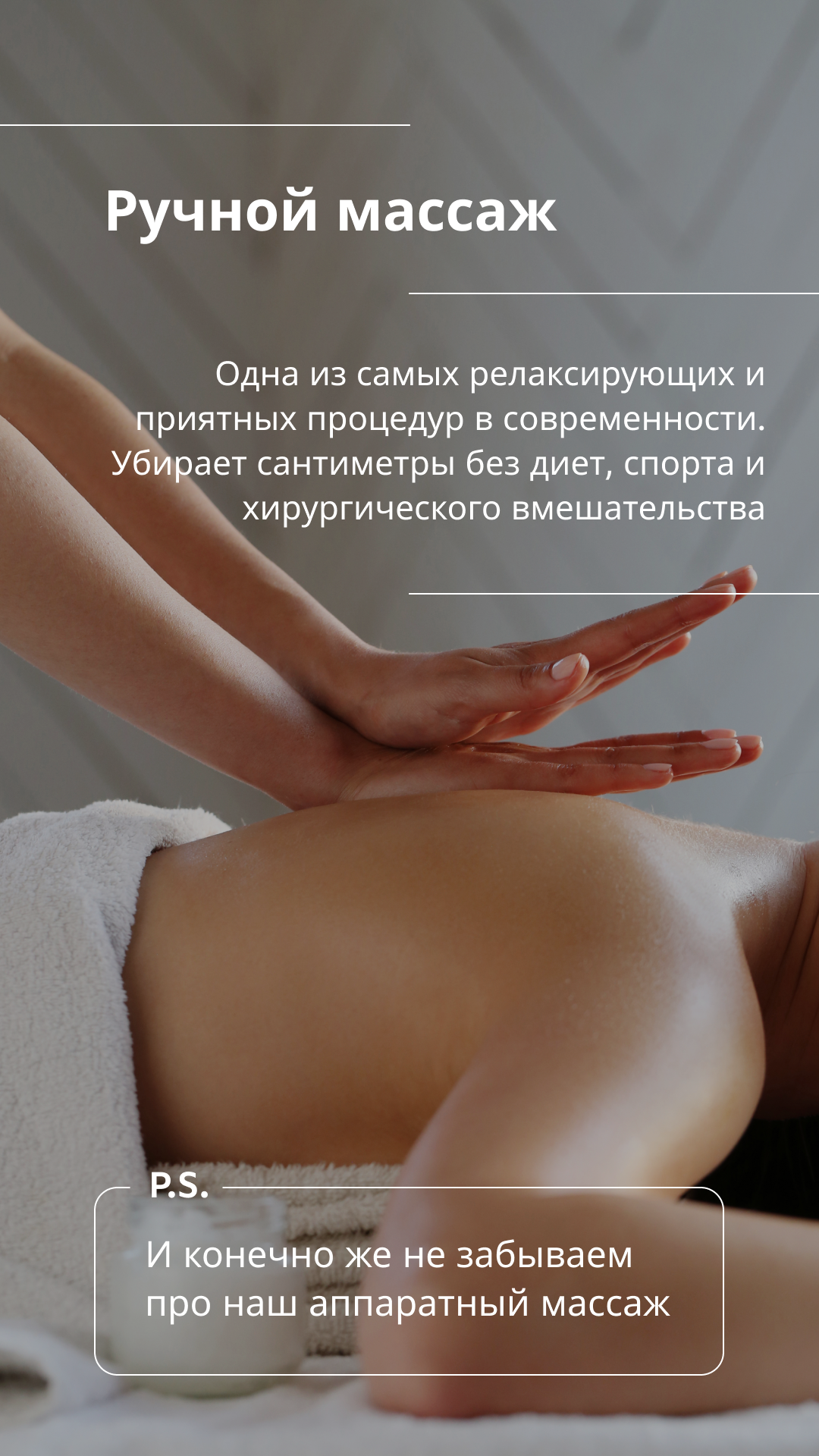 Шаблон истории 5.png