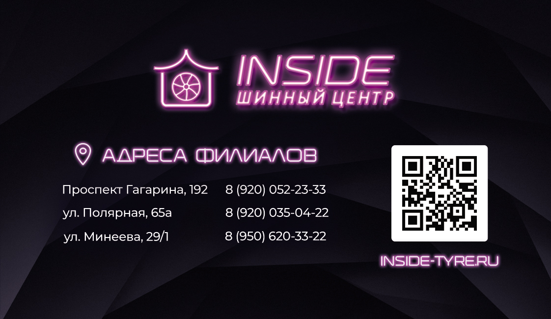 обратная сторона.jpg