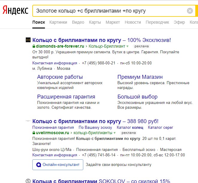 Пример объявления.jpg