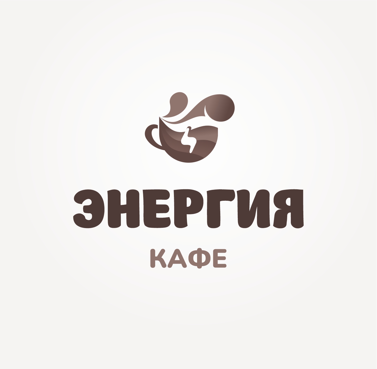 эНЕРГИЯ_Logo1.jpg