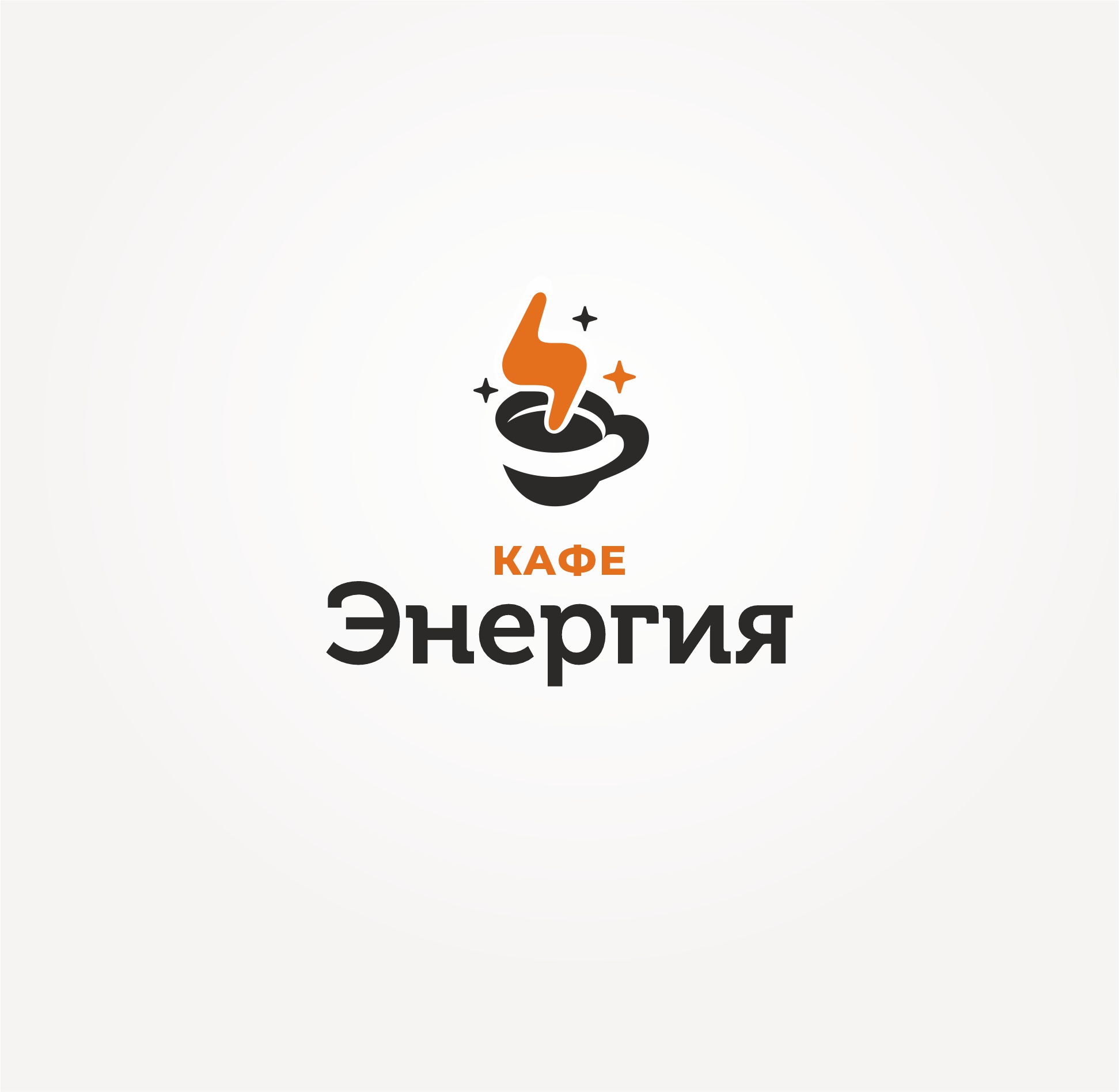 энергия_Logo3.jpg