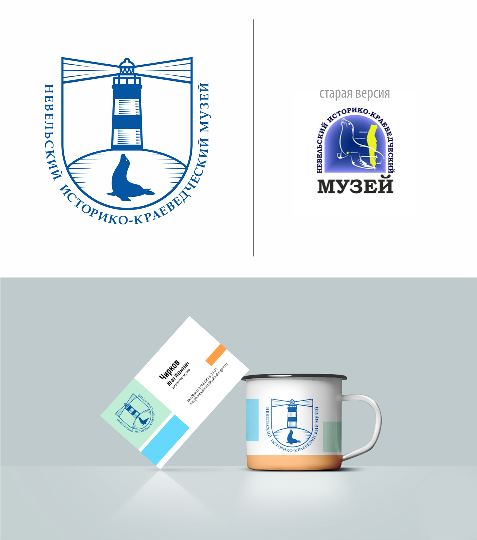 лого невель в фб.png