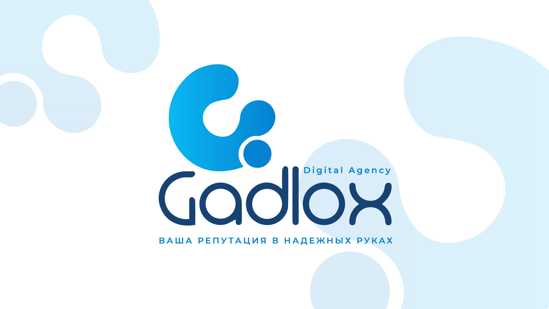 logo_gadlox.jpg