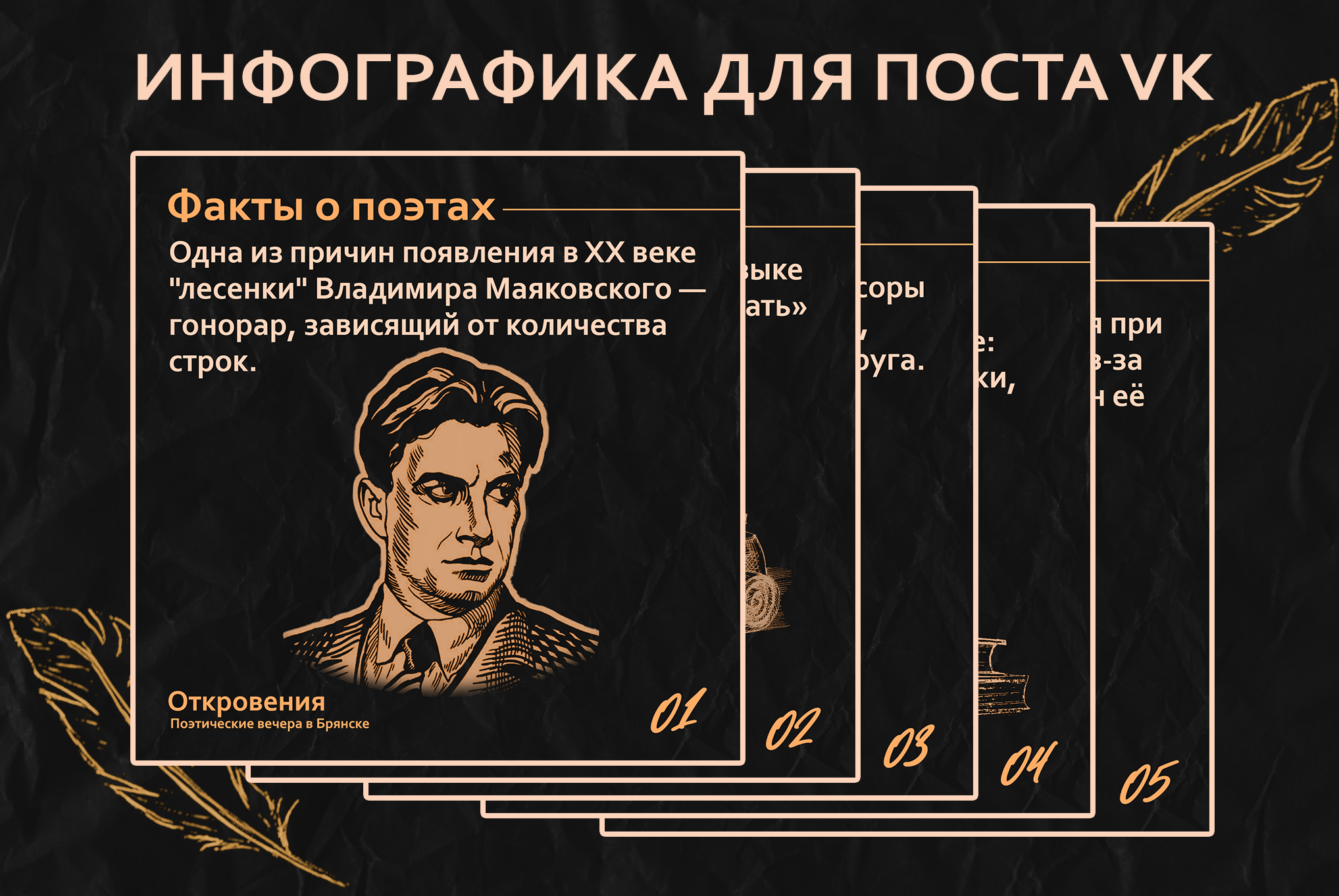 01 Превью.png