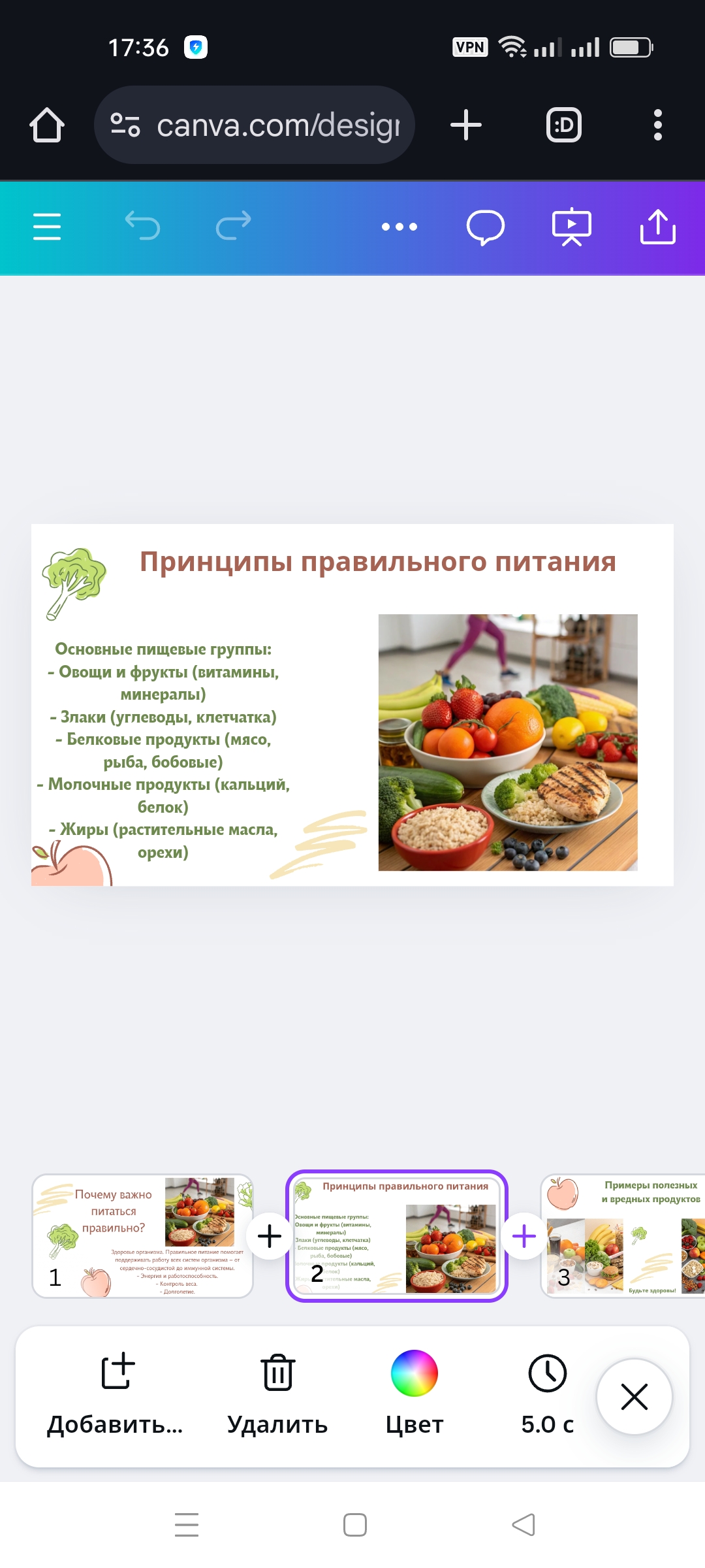 Screenshot_2024-11-23-17-36-42-01_40deb401b9ffe8e1df2f1cc5ba480b