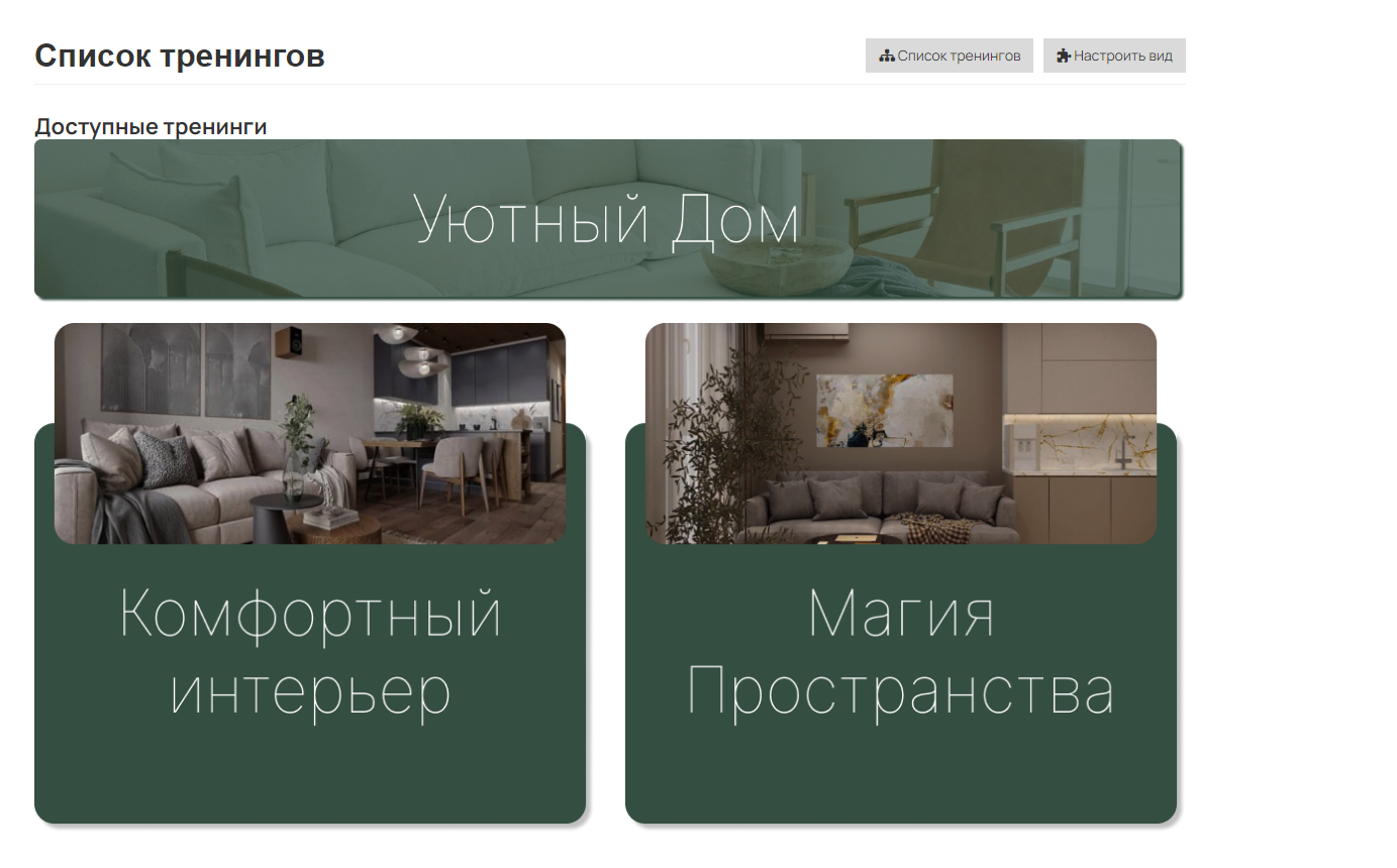 Снимок экрана 2024-11-20 211155.png