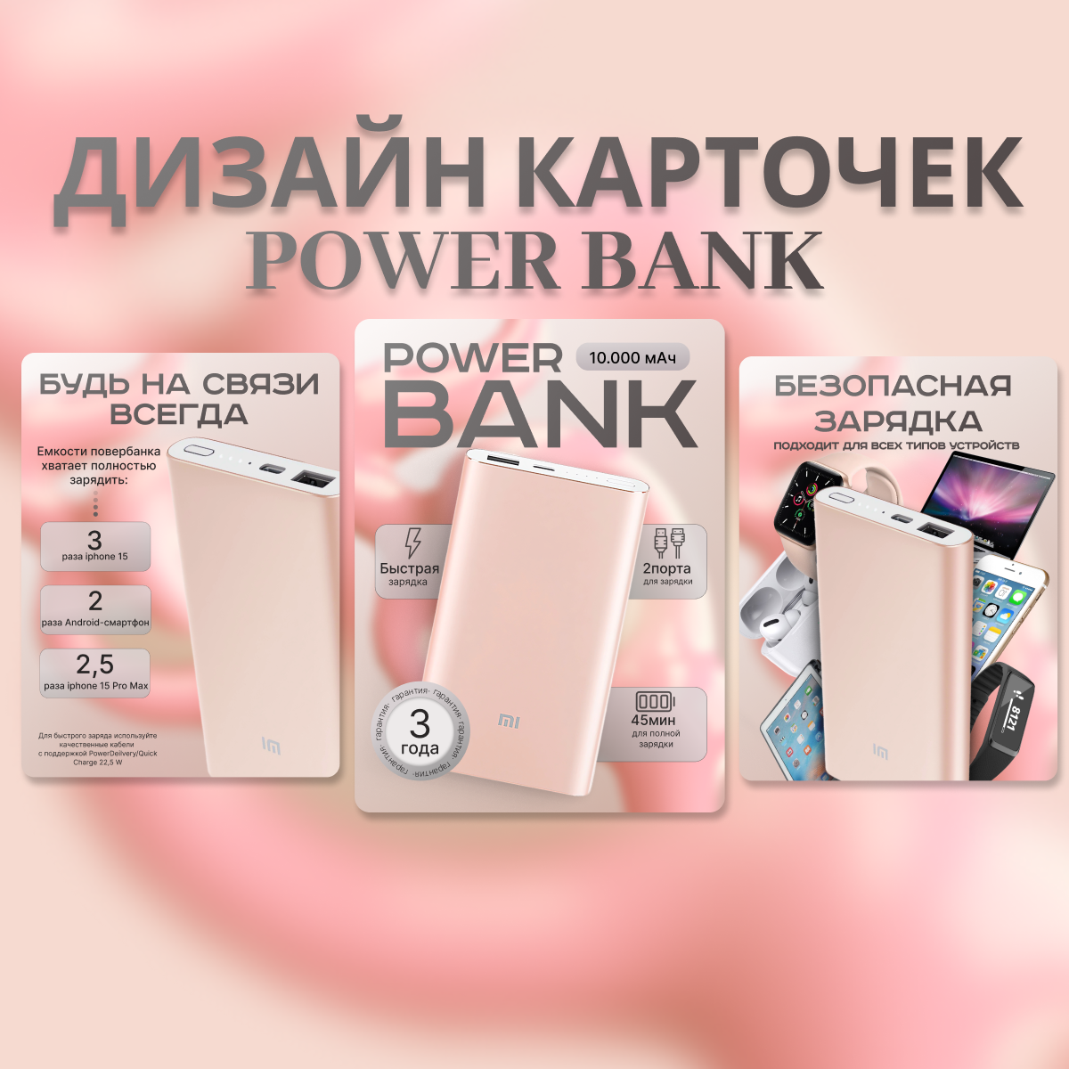 новое повер.png