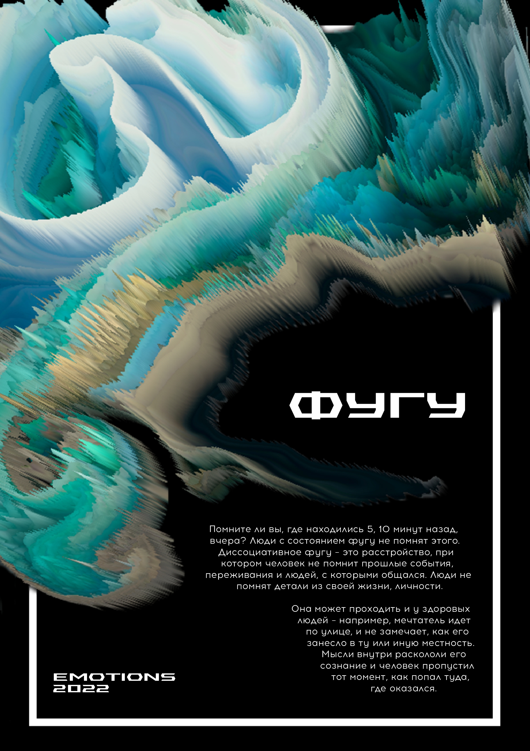 фугу_page-0001.jpg
