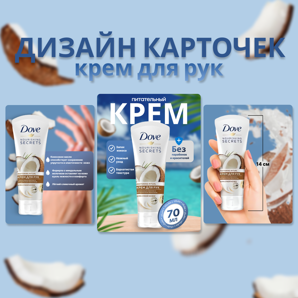 крем об.png