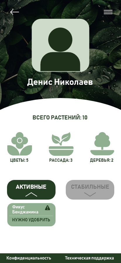 личный кабинет.png