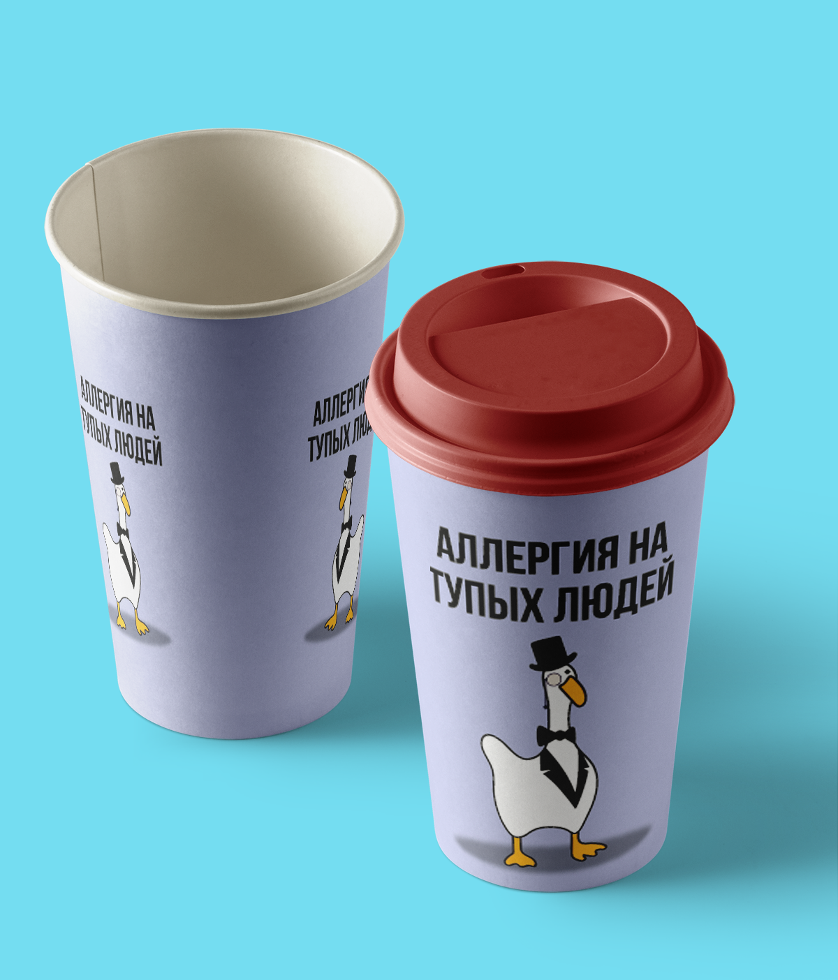 Аллергия на тупых людей.png