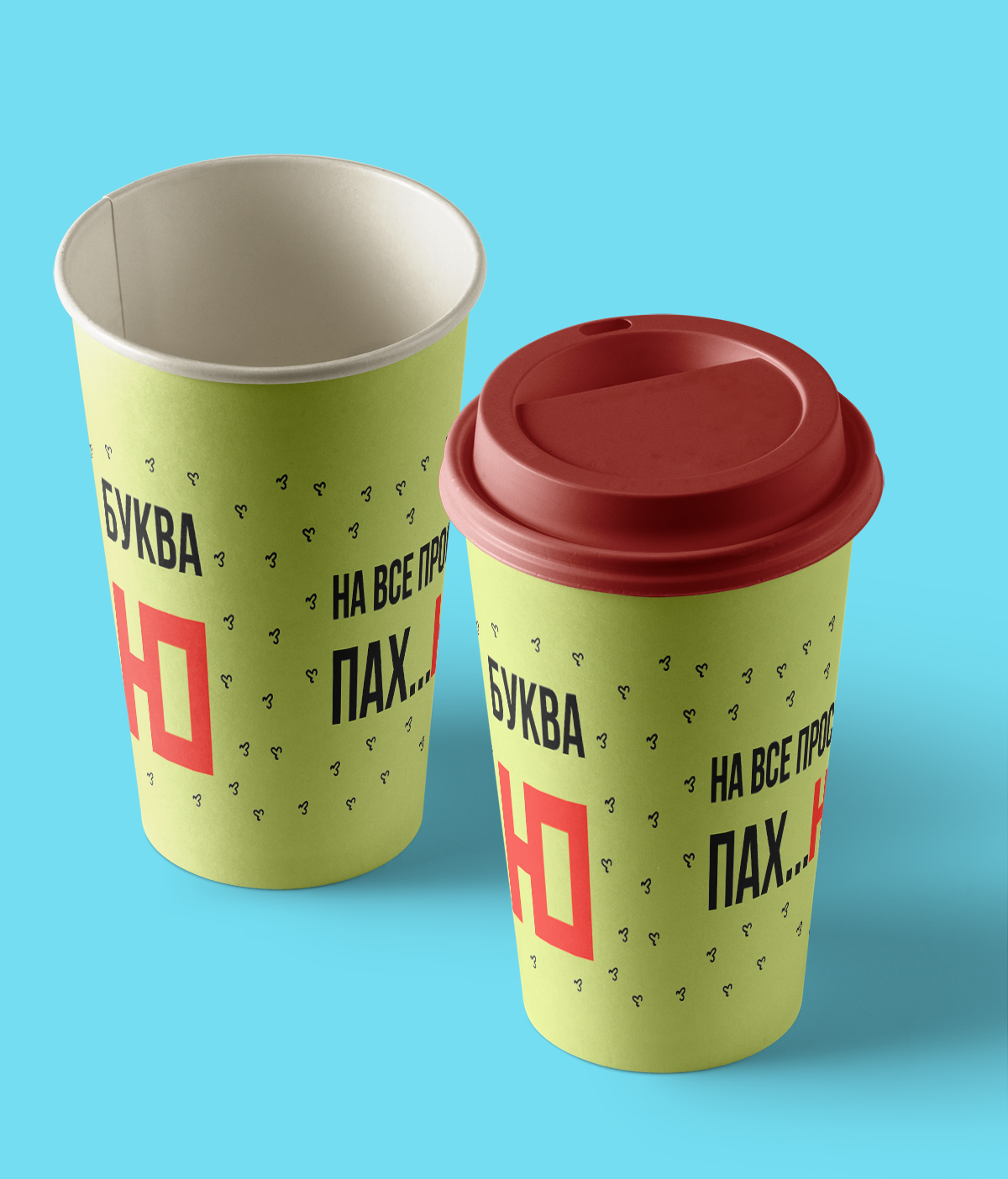 Буква Ю.png