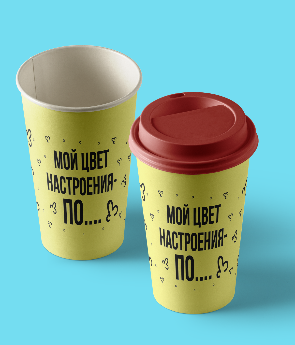мой цвет настроения п.png