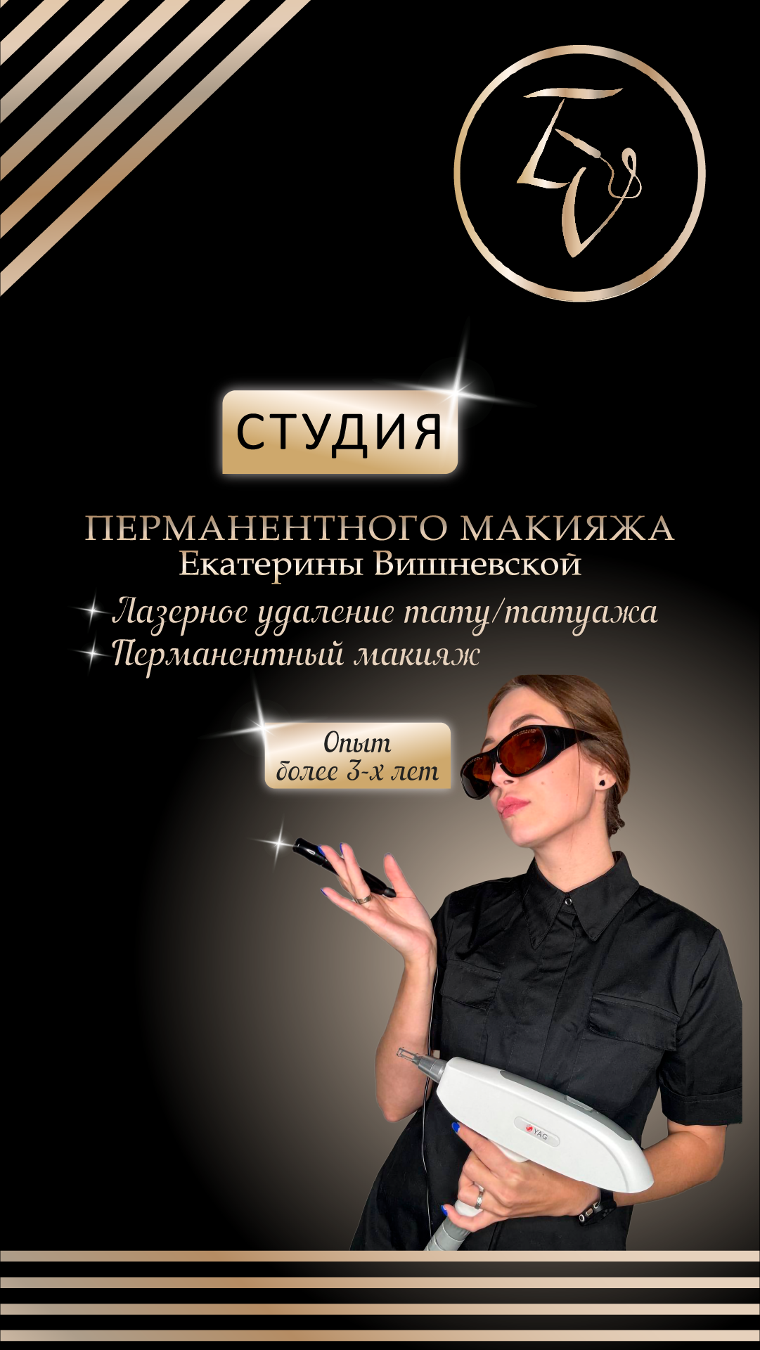 Моб обложка 1.png