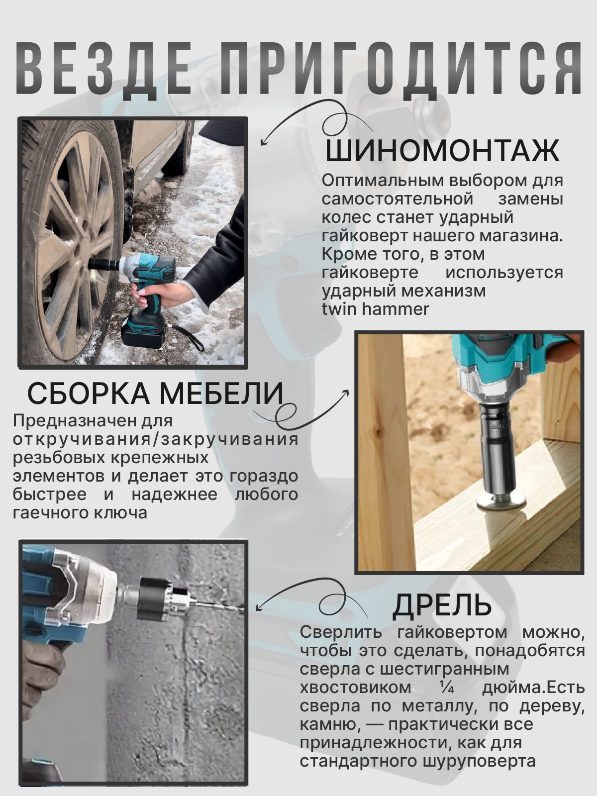 Сл 6 Польза.png