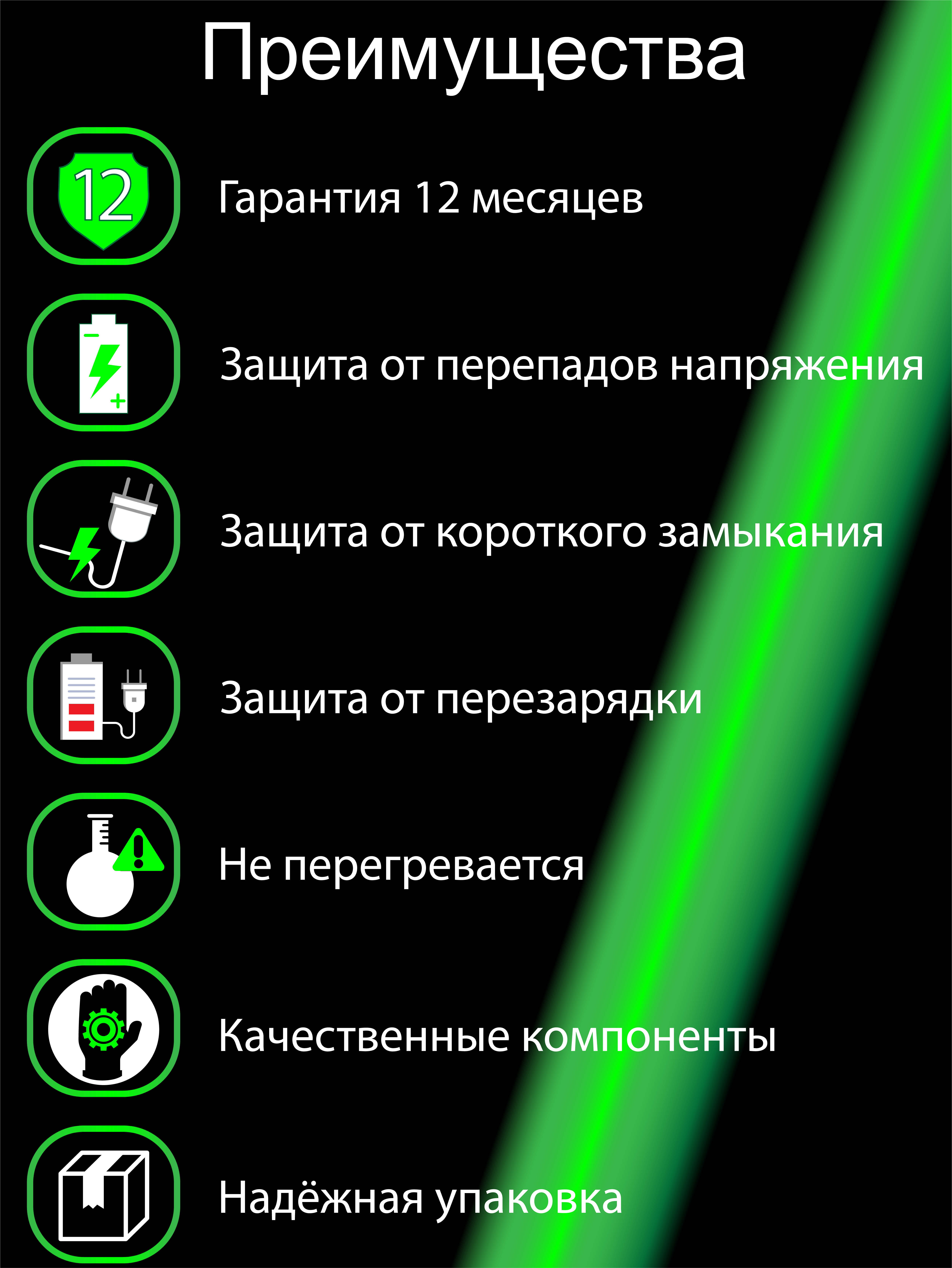 слайд 4.png